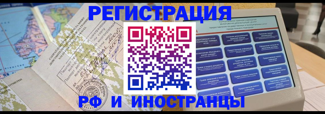 где прописаться в Карасуке